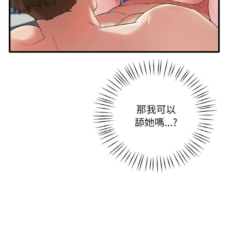 第10话 - 第61.jpg页