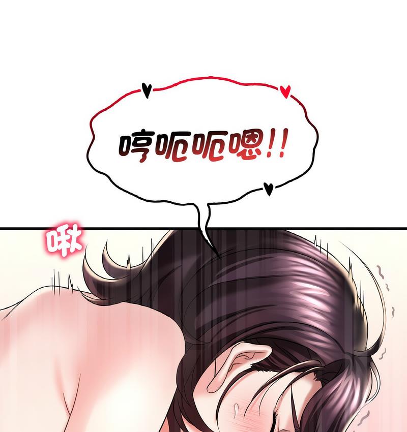 第10话 - 第67.jpg页