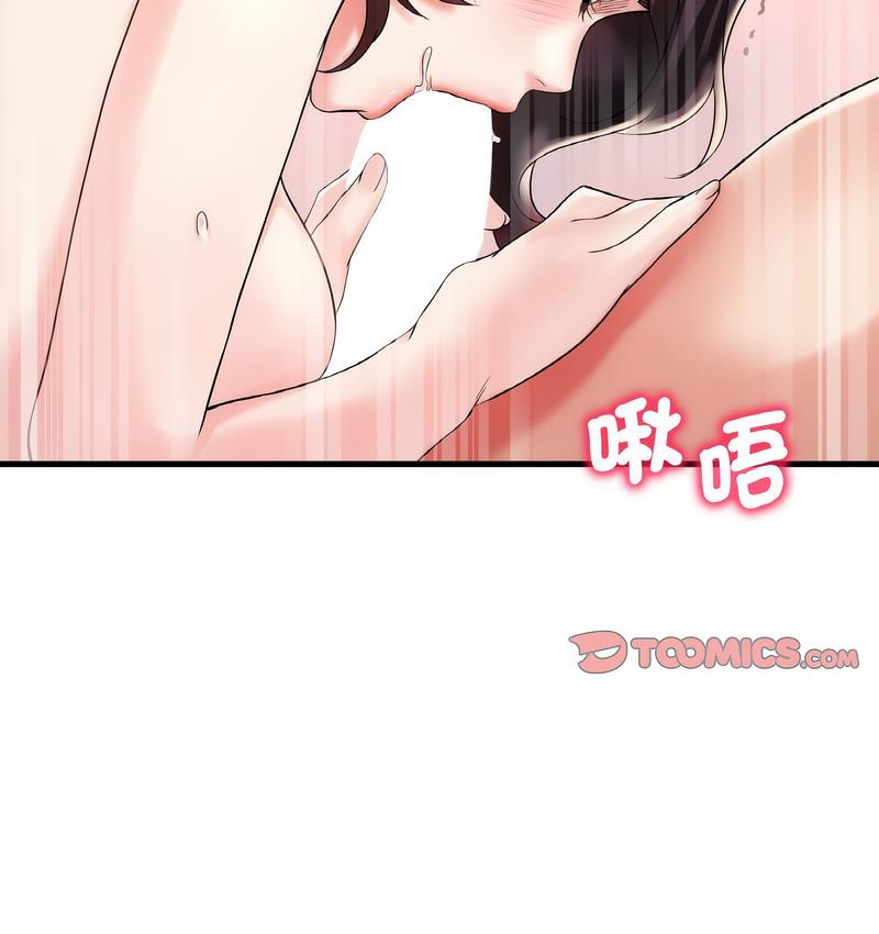 第10话 - 第68.jpg页