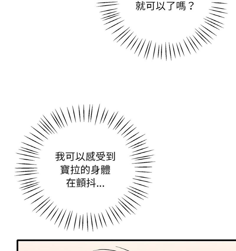 第10话 - 第73.jpg页