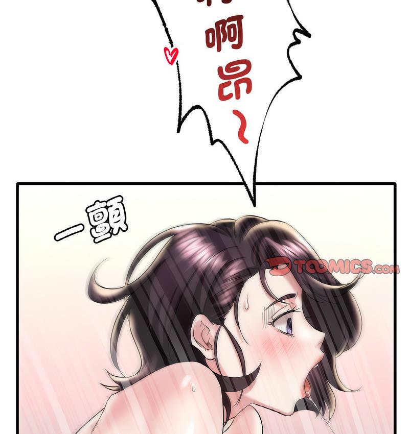 第10话 - 第80.jpg页