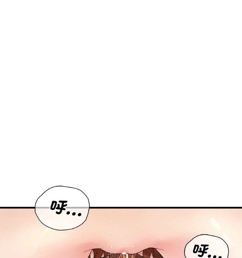 第10话 - 第84.jpg页