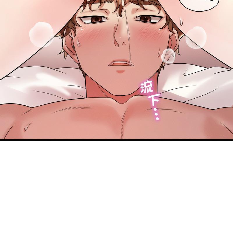 第10话 - 第85.jpg页