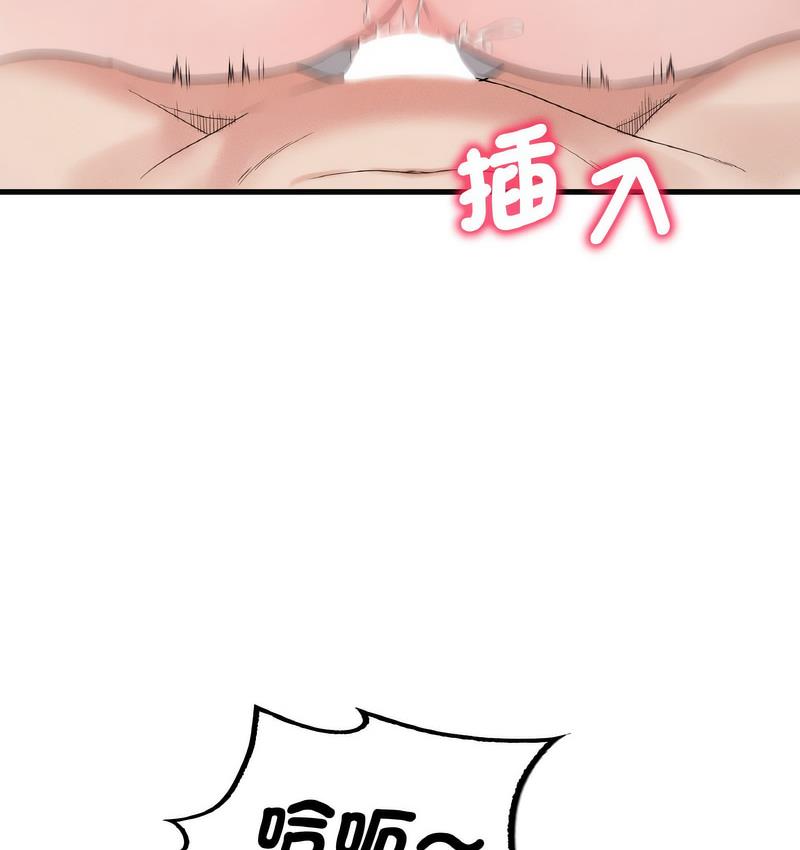 第10话 - 第94.jpg页