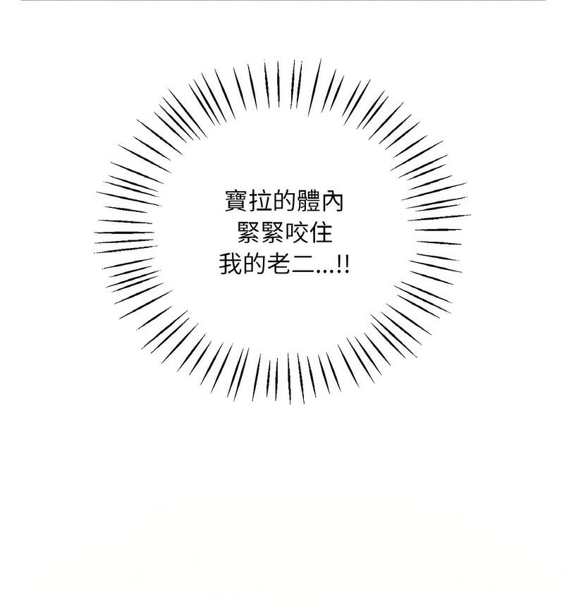 第10话 - 第96.jpg页