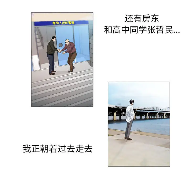第16章 - 第64.jpg页