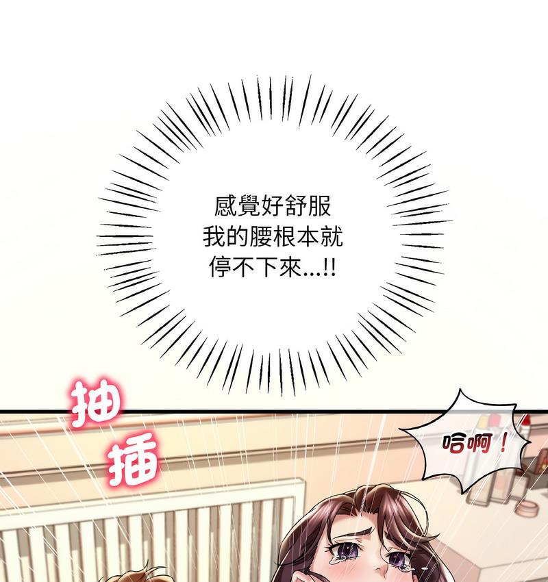 第10话 - 第103.jpg页