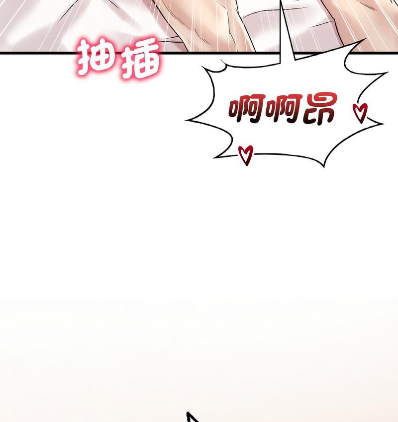 第10话 - 第105.jpg页