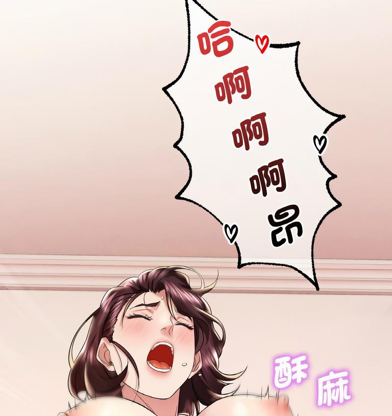 第10话 - 第106.jpg页