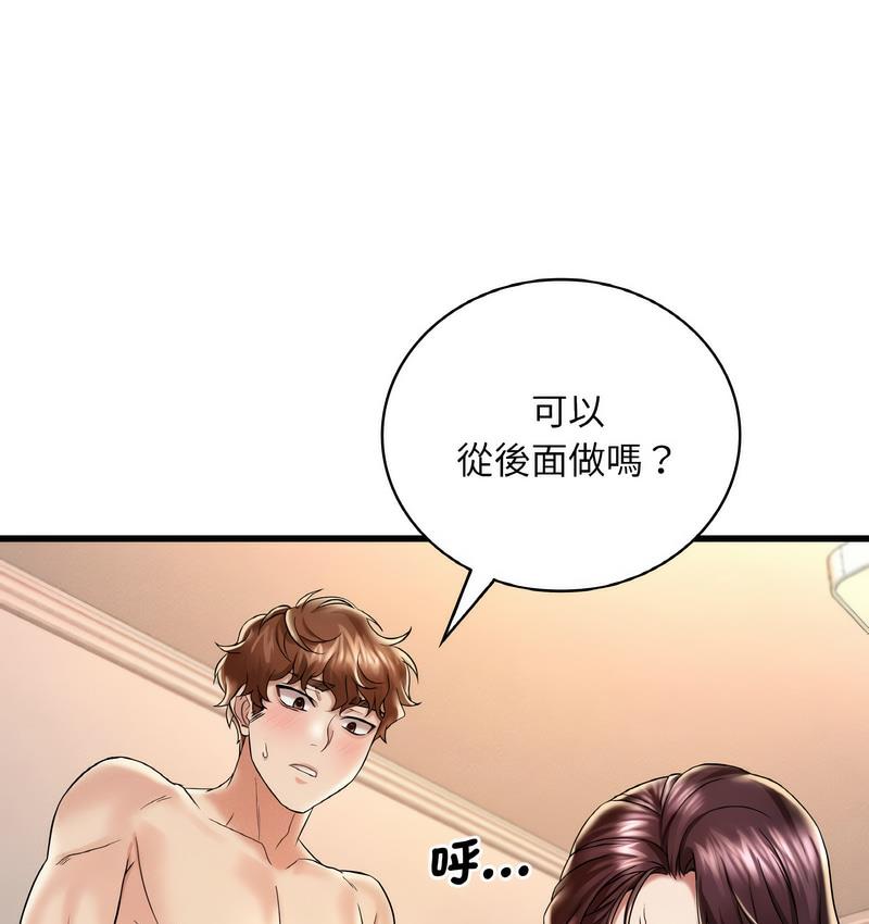 第10话 - 第114.jpg页