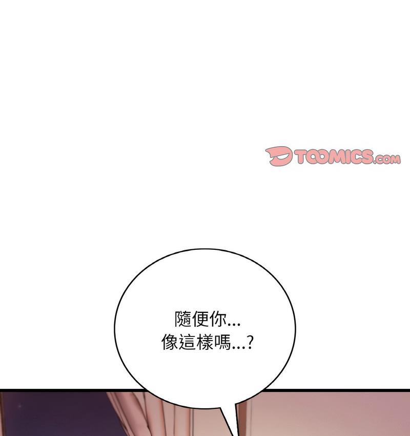 第10话 - 第116.jpg页
