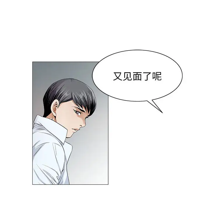 第16章 - 第65.jpg页