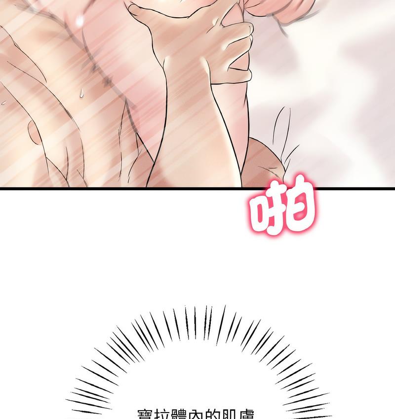 第10话 - 第130.jpg页