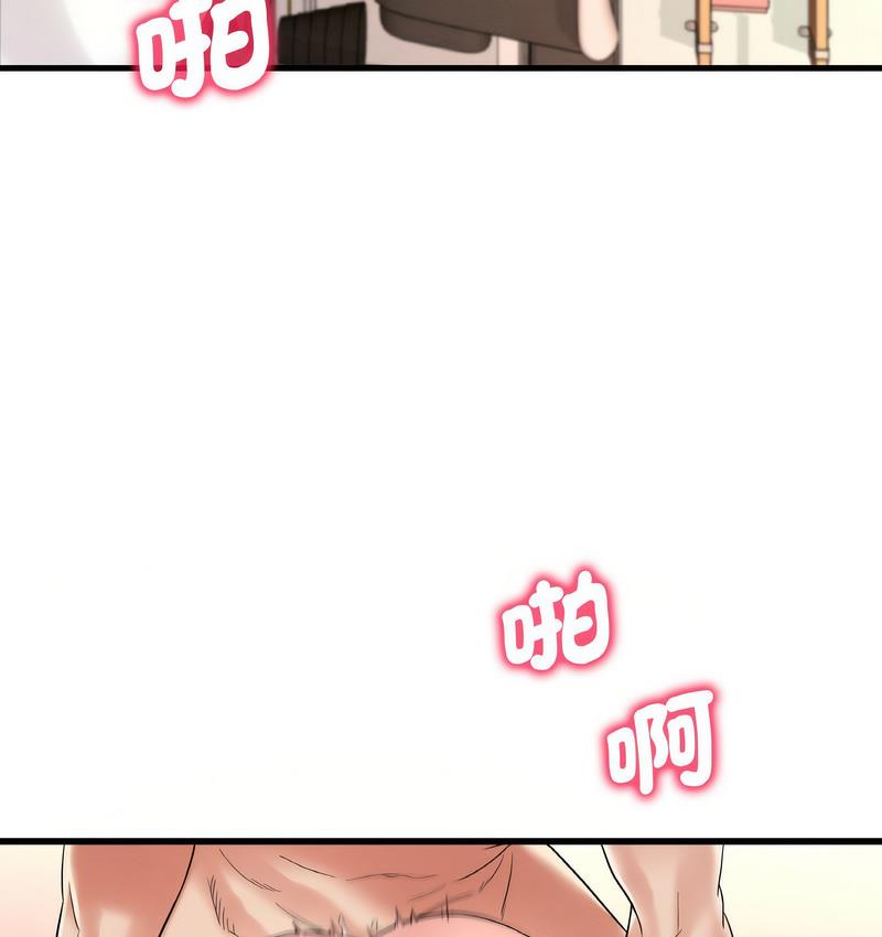 第10话 - 第136.jpg页