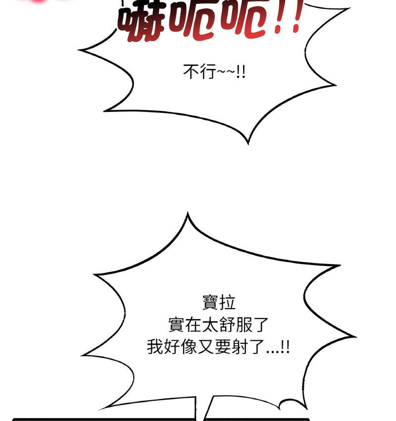 第10话 - 第138.jpg页