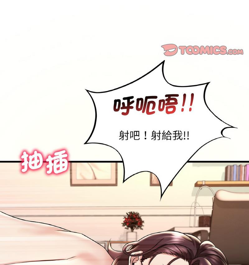 第10话 - 第140.jpg页