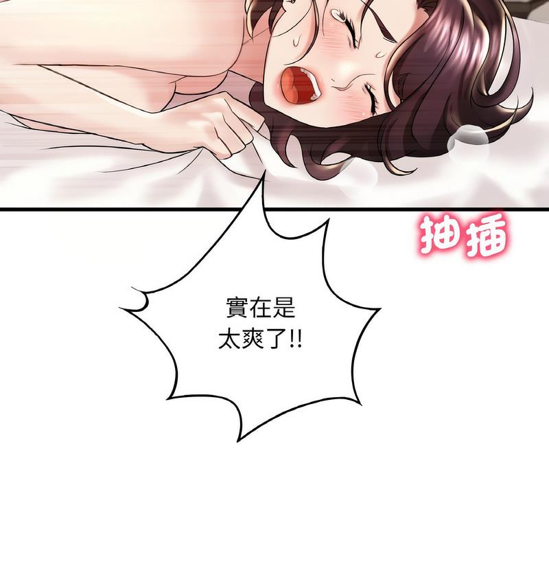 第10话 - 第141.jpg页