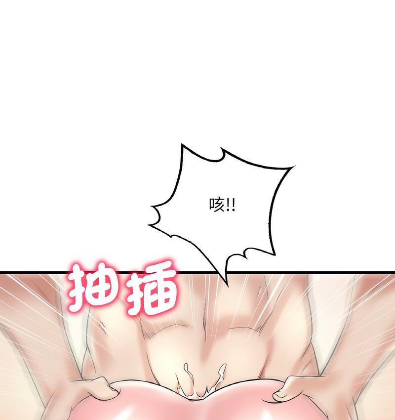 第10话 - 第143.jpg页