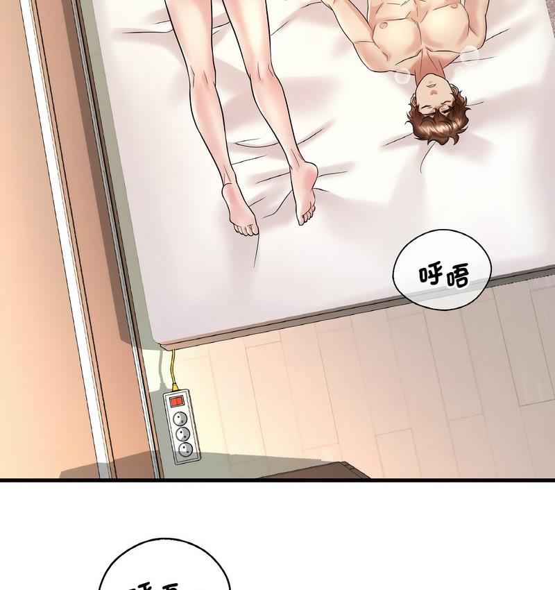 第10话 - 第151.jpg页