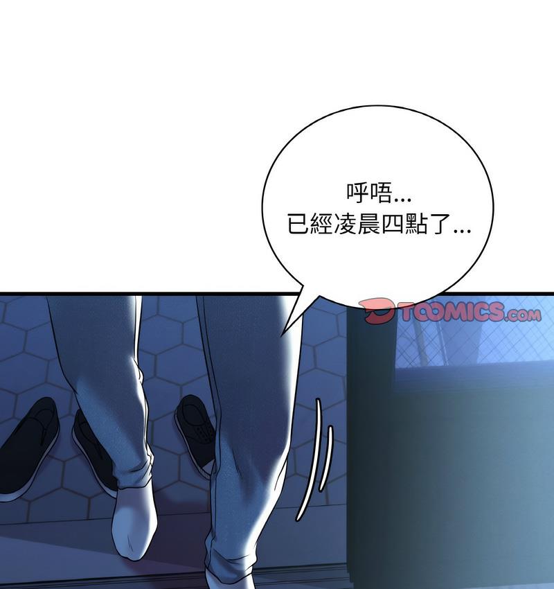 第10话 - 第158.jpg页