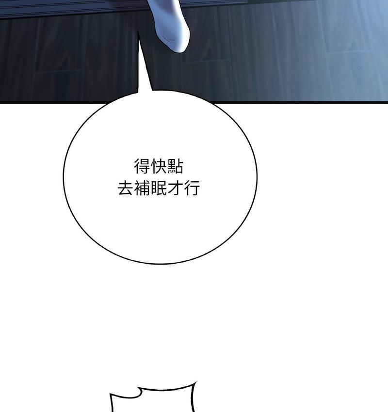 第10话 - 第159.jpg页