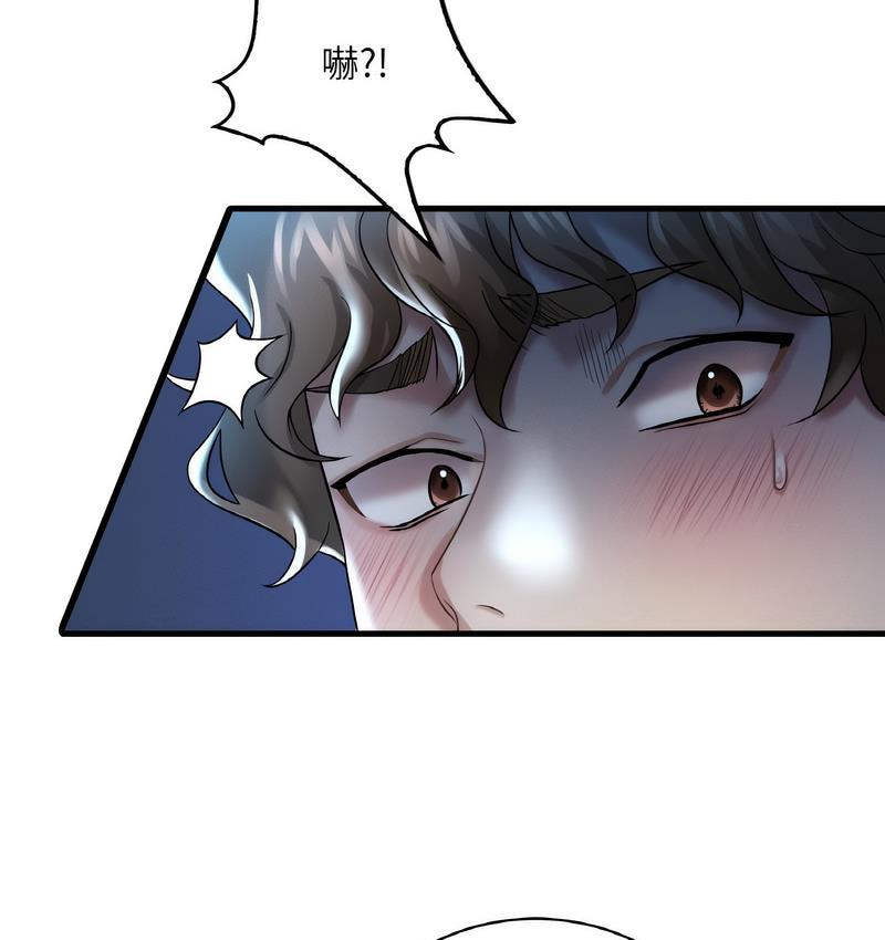第10话 - 第160.jpg页