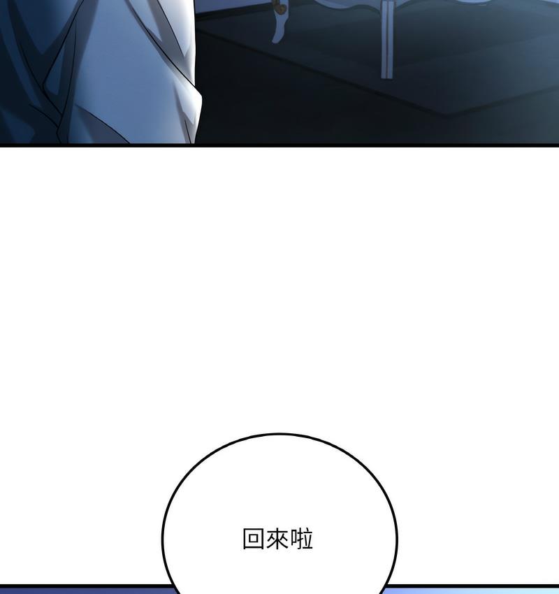 第10话 - 第162.jpg页