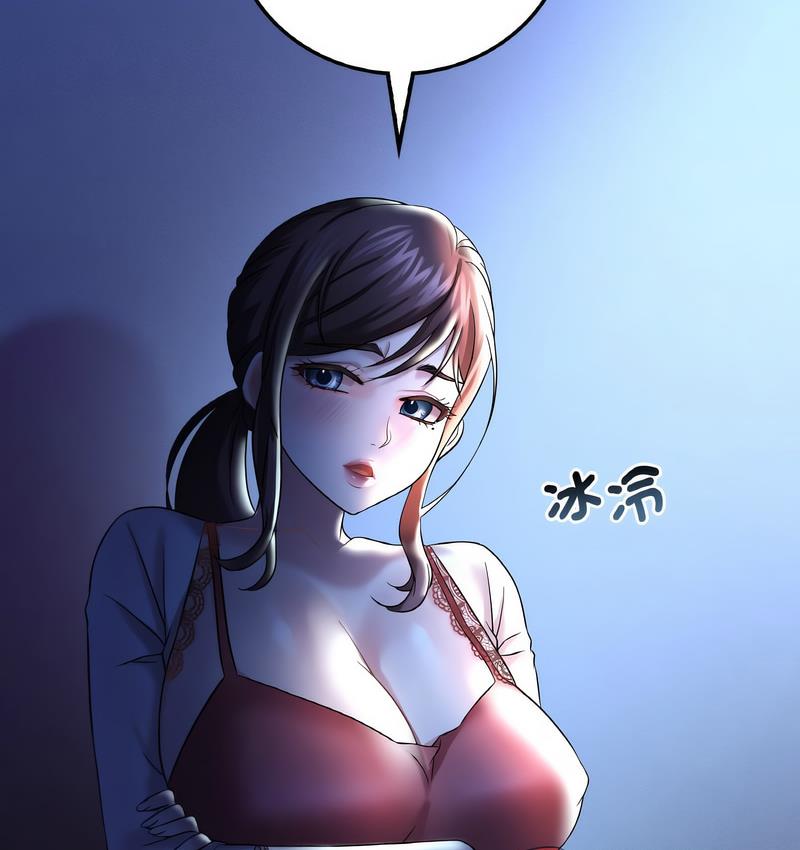 第10话 - 第163.jpg页