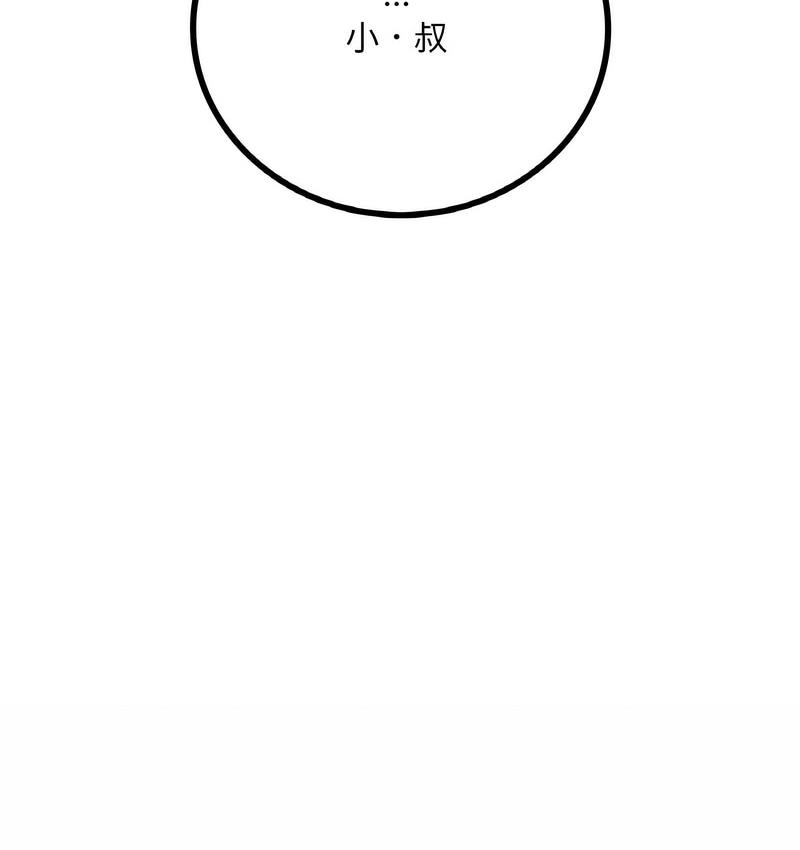 第10话 - 第166.jpg页