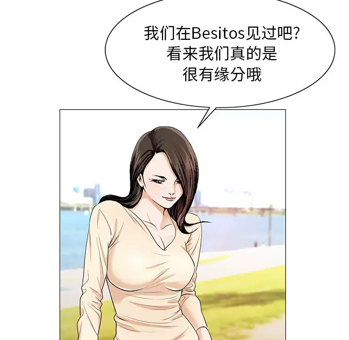 第16章 - 第67.jpg页