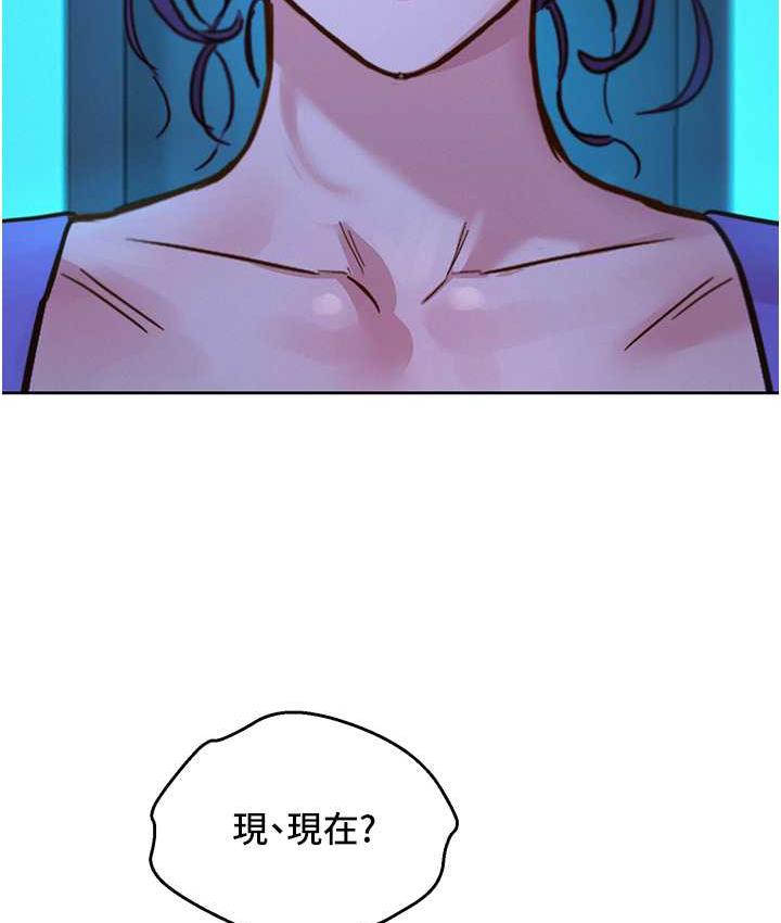 第80话-撩动慾火的暧昧挑逗 - 第4.jpg页