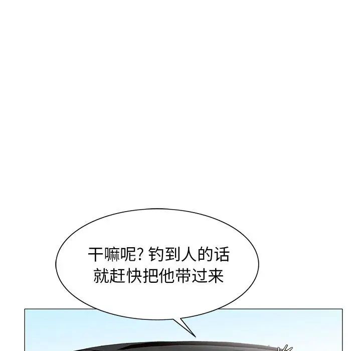 第16章 - 第69.jpg页