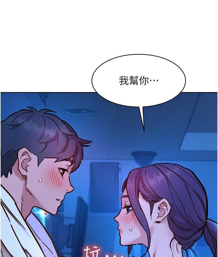 第80话-撩动慾火的暧昧挑逗 - 第12.jpg页