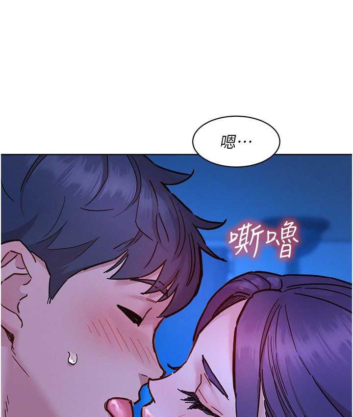 第80话-撩动慾火的暧昧挑逗 - 第14.jpg页