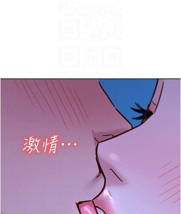 第80话-撩动慾火的暧昧挑逗 - 第16.jpg页