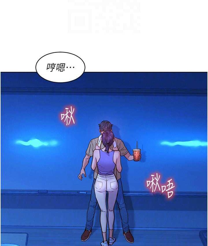 第80话-撩动慾火的暧昧挑逗 - 第18.jpg页