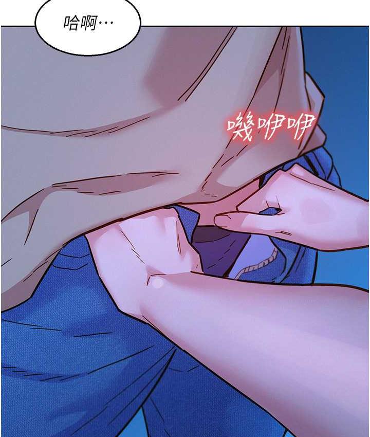 第80话-撩动慾火的暧昧挑逗 - 第22.jpg页