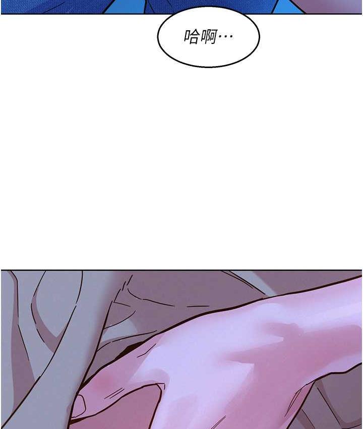 第80话-撩动慾火的暧昧挑逗 - 第23.jpg页