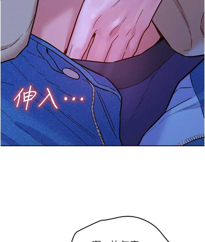 第80话-撩动慾火的暧昧挑逗 - 第24.jpg页