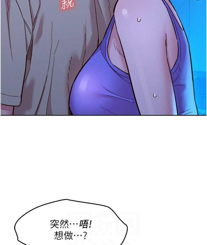 第80话-撩动慾火的暧昧挑逗 - 第26.jpg页