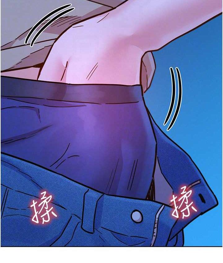 第80话-撩动慾火的暧昧挑逗 - 第29.jpg页