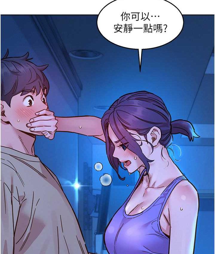 第80话-撩动慾火的暧昧挑逗 - 第33.jpg页