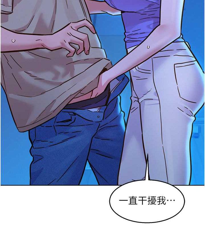 第80话-撩动慾火的暧昧挑逗 - 第34.jpg页