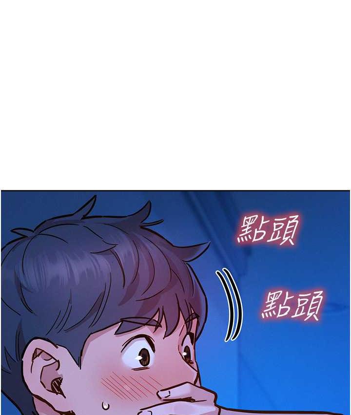 第80话-撩动慾火的暧昧挑逗 - 第35.jpg页
