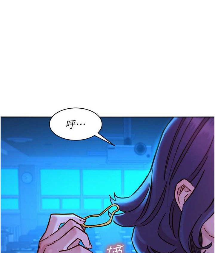 第80话-撩动慾火的暧昧挑逗 - 第37.jpg页