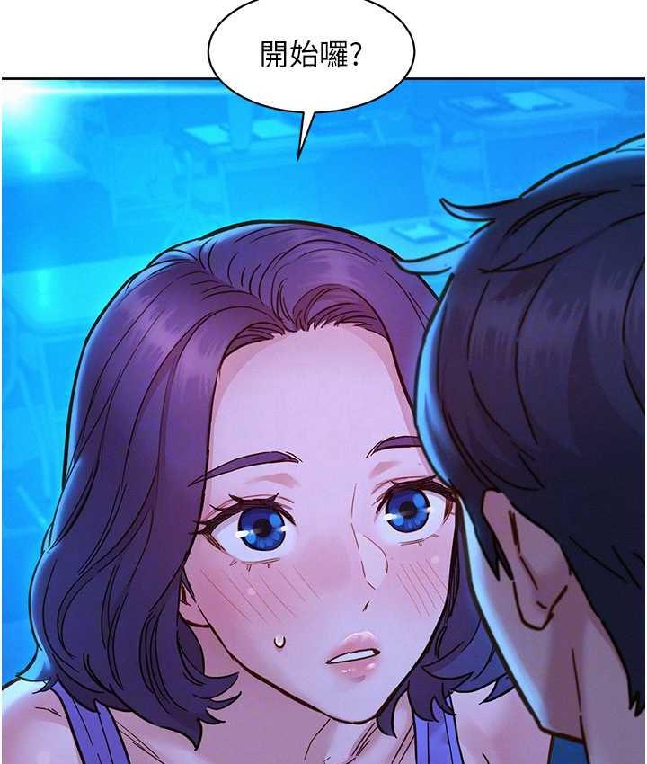 第80话-撩动慾火的暧昧挑逗 - 第39.jpg页