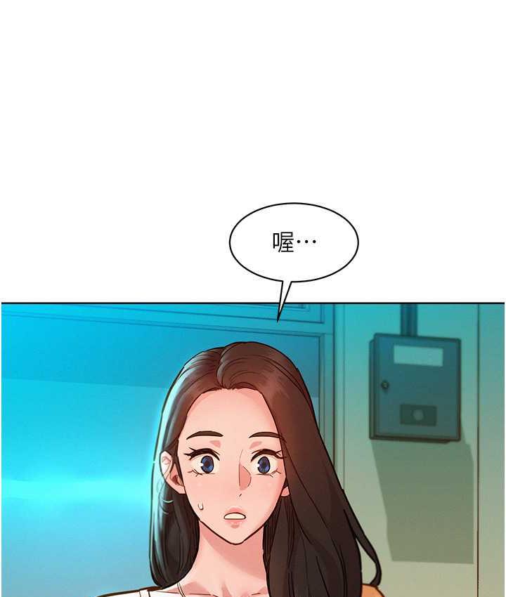 第80话-撩动慾火的暧昧挑逗 - 第43.jpg页