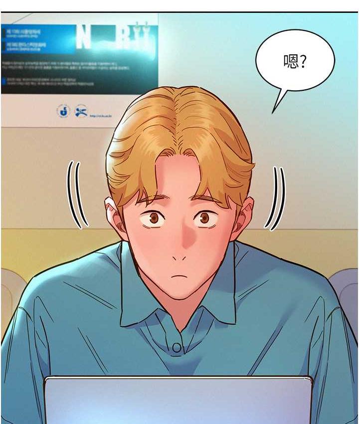 第80话-撩动慾火的暧昧挑逗 - 第47.jpg页