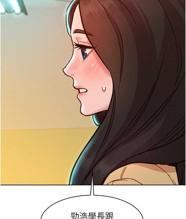 第80话-撩动慾火的暧昧挑逗 - 第49.jpg页
