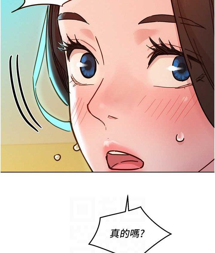 第80话-撩动慾火的暧昧挑逗 - 第51.jpg页